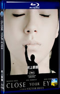 2023 Close Your Eyes Movie 1-Disc Box Set for Gift Collection Blu-ray