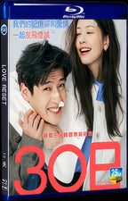 2023 Love Reset 1080P for Gift 1-Disc All RegionPlay Seal Box Blu-ray