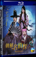 2018 Detective K: Secret of the Living Dead 1080P for Gift 1-Disc All RegionPlay Seal Box Blu-ray