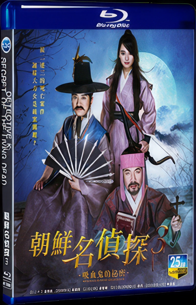 2018 Detective K: Secret of the Living Dead 1080P for Gift 1-Disc All RegionPlay Seal Box Blu-ray
