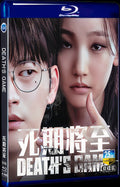 2023 Death's Game 1080P Movie BD 2-Disc for Gift Box Set Blu-ray