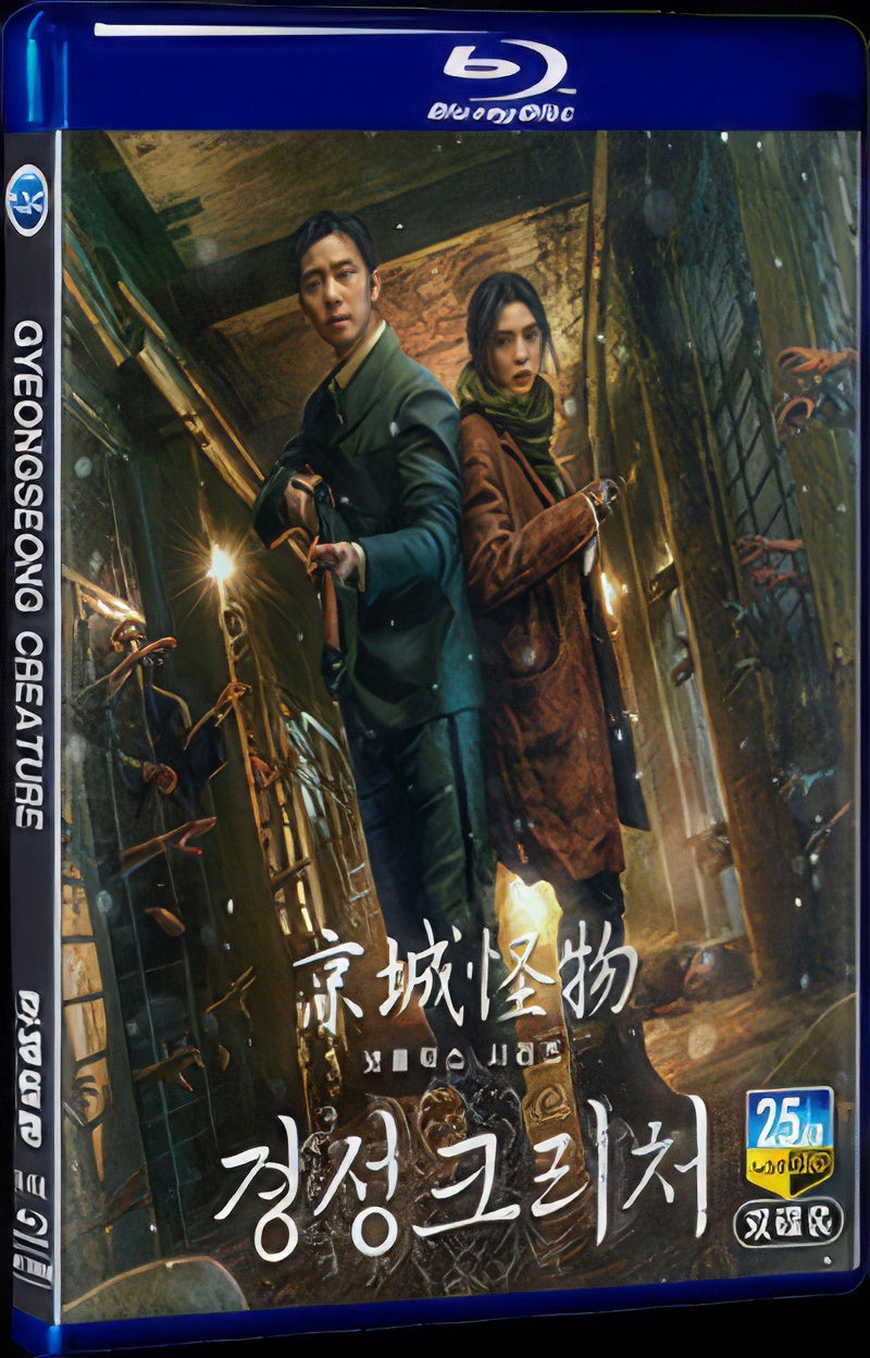 2023 Gyeongseong Creature 1080P Movie BD 2-Disc for Gift Box Set Blu-ray