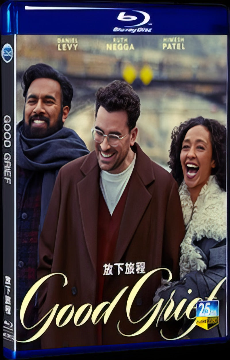 2023 Good Grief Movie 1-Disc Box Set for Gift Collection Blu-ray