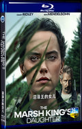 2023 The Marsh Kings Daughter Movie 1-Disc Box Set for Gift Collection Blu-ray