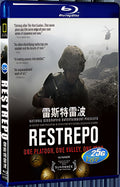 2010 Restrepo 1080P for Gift 1-Disc All RegionPlay Seal Box Blu-ray
