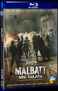 2023 Malbatt Movie 1-Disc Box Set for Gift Collection Blu-ray