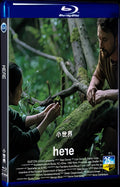 2023 Here Movie 1-Disc Box Set for Gift Collection Blu-ray