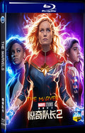 2023 The Marvels Movie 1-Disc Box Set for Gift Collection Blu-ray