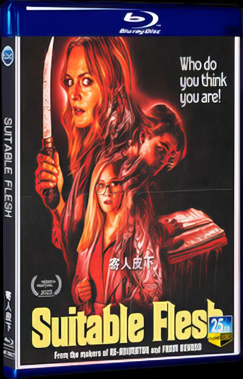 2023 Suitable Flesh Movie 1-Disc Box Set for Gift Collection Blu-ray