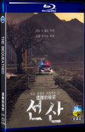 2024 The Bequeathed 1080P for Gift 2-Disc All RegionPlay Seal Box Blu-ray