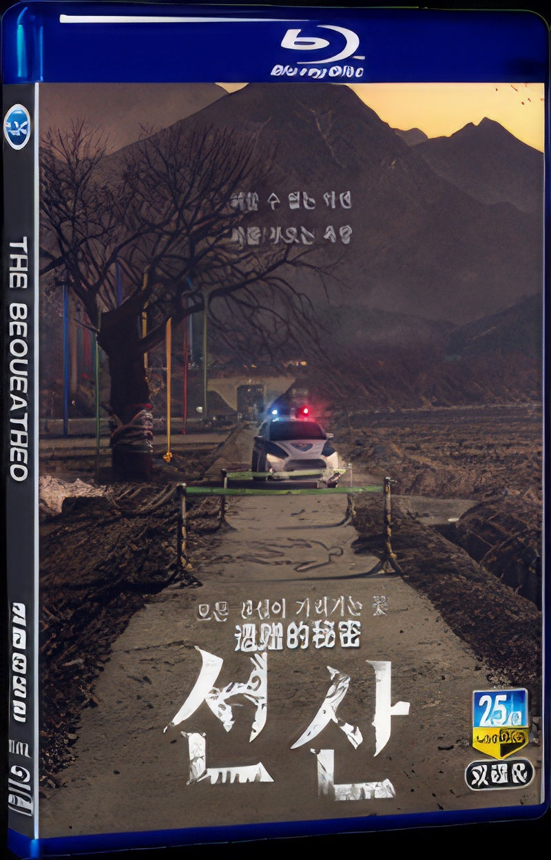 2024 The Bequeathed 1080P for Gift 2-Disc All RegionPlay Seal Box Blu-ray