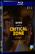 2023 Critical Zone Movie 1-Disc Box Set for Gift Collection Blu-ray