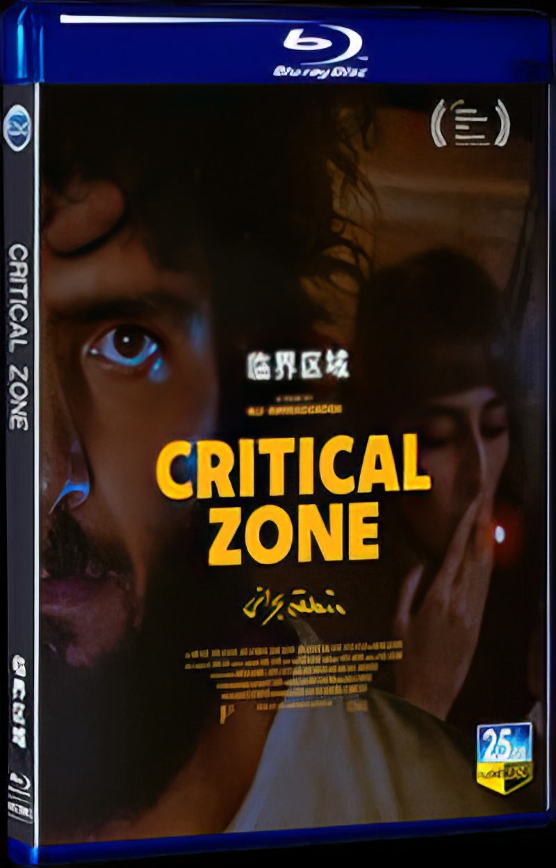 2023 Critical Zone Movie 1-Disc Box Set for Gift Collection Blu-ray