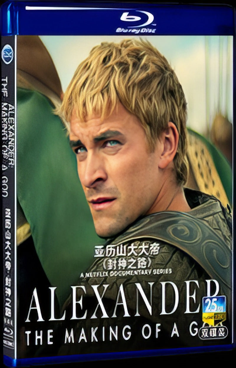 2024 Alexander: The Making of a God Movie 2-Disc Box Set for Gift Collection Blu-ray