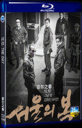 2023 12.12: The Day 1080P for Gift 1-Disc All RegionPlay Seal Box Blu-ray