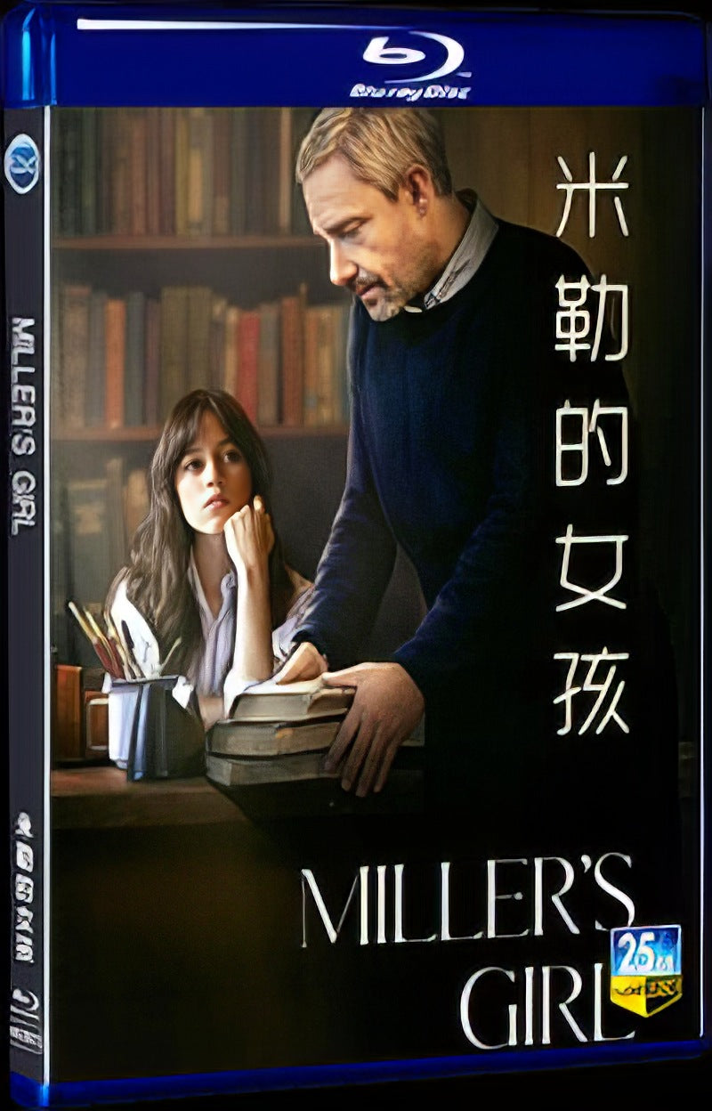 2024 Millers Girl Movie 1-Disc Box Set for Gift Collection Blu-ray
