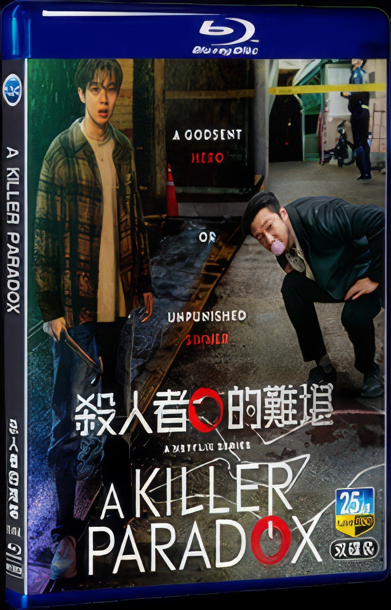 2024 A Killer Paradox 1080P for Gift 2-Disc All RegionPlay Seal Box Blu-ray