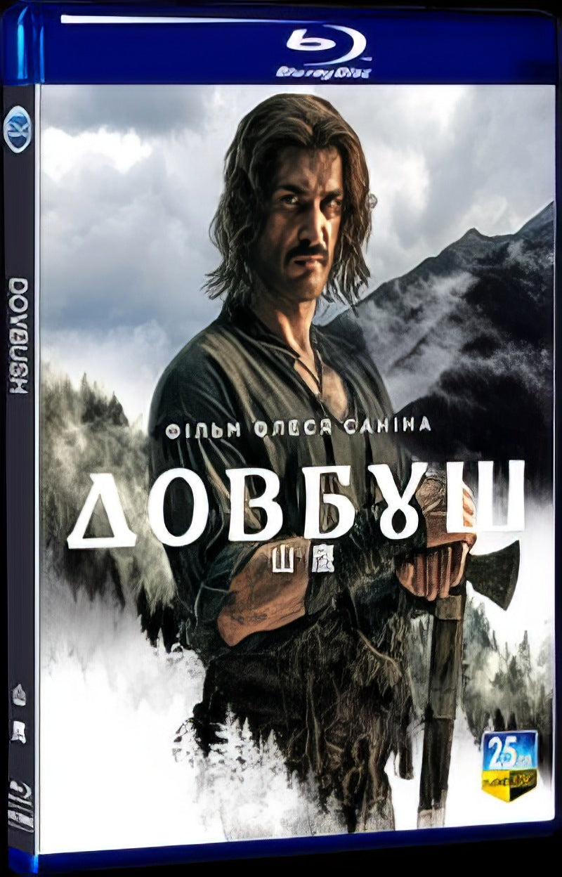 2023 Dovbush Movie 1-Disc Box Set for Gift Collection Blu-ray