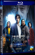 2023 Dr. Cheon and Lost Talisma 1080P for Gift 1-Disc All RegionPlay Seal Box Blu-ray