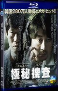 2015 The Classified File 1080P for Gift 1-Disc All RegionPlay Seal Box Blu-ray