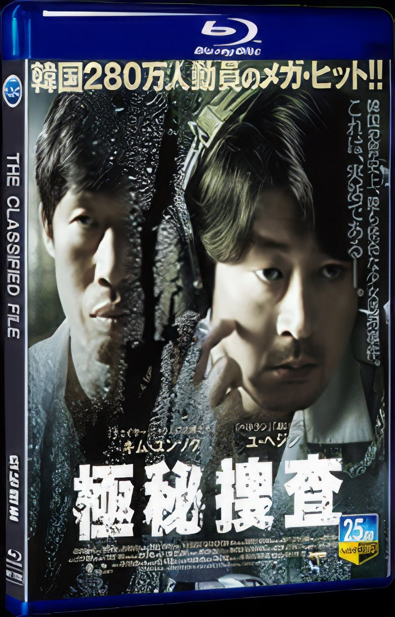 2015 The Classified File 1080P for Gift 1-Disc All RegionPlay Seal Box Blu-ray