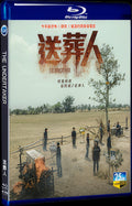 2023 The Undertaker 1080P for Gift 1-Disc All RegionPlay Seal Box Blu-ray