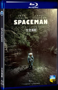 2024 Spaceman Movie 1-Disc Box Set for Gift Collection Blu-ray