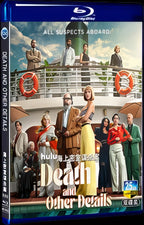 2024 Death and Other Details Movie 2-Disc Box Set for Gift Collection Blu-ray