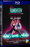 2024 Lisa Frankenstein Movie 1-Disc Box Set for Gift Collection Blu-ray