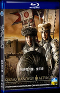 2019 Kazakh Khanate: Golden Movie 1-Disc Box Set for Gift Collection Blu-ray