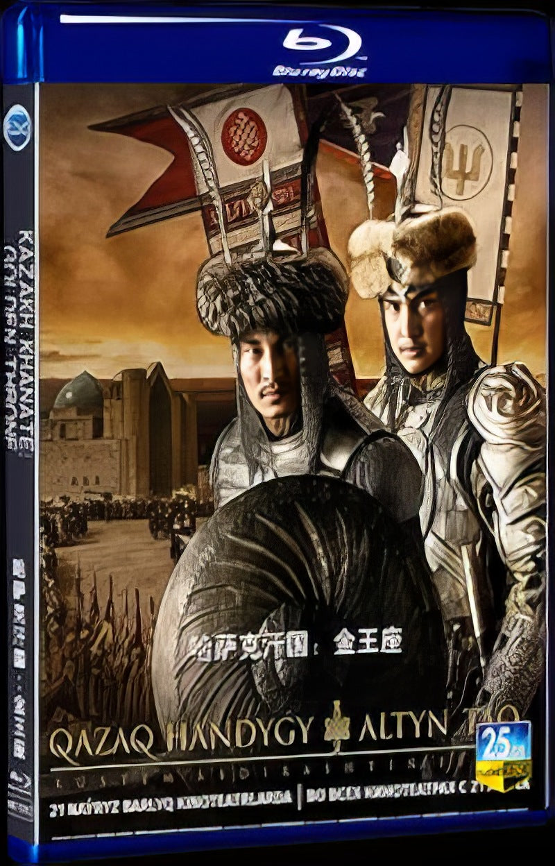 2019 Kazakh Khanate: Golden Movie 1-Disc Box Set for Gift Collection Blu-ray