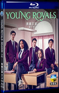 2022 Young Royals Season 1+2 Movie 2-Disc Box Set for Gift Collection Blu-ray