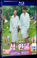2024 Risqué Business: Netherlands & Germany 1080P for Gift 2-Disc All RegionPlay Seal Box Blu-ray