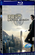 2008 Largo Winch 1080P for Gift 1-Disc All RegionPlay Seal Box Blu-ray