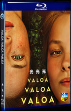 2023 Valoa valoa valoa Movie 1-Disc Box Set for Gift Collection Blu-ray