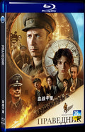 2023 Pravednik Movie 1-Disc Box Set for Gift Collection Blu-ray