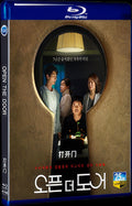 2023 Open the Door 1080P for Gift 1-Disc All RegionPlay Seal Box Blu-ray