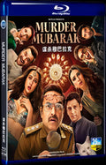 2024 Murder Mubarak Movie 1-Disc Box Set for Gift Collection Blu-ray