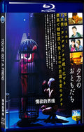 2022 Youve Got a Friend Movie 1-Disc Box Set for Gift Collection Blu-ray
