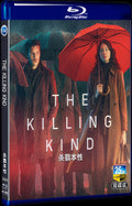 2023 The Killing Kind Movie 2-Disc Box Set for Gift Collection Blu-ray