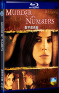 2002 Murder by Numbers Movie 1-Disc Box Set for Gift Collection Blu-ray