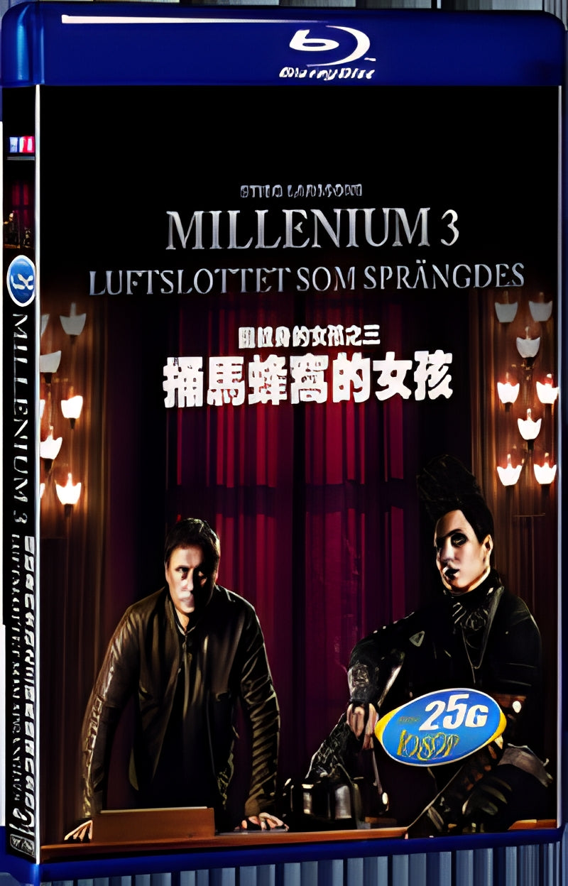 2009 Luftslottet som spr ngdes 1080P for Gift 1-Disc All RegionPlay Seal Box Blu-ray