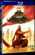 2024 Malaikottai Vaaliban Movie 1-Disc Box Set for Gift Collection Blu-ray
