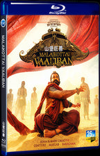 2024 Malaikottai Vaaliban Movie 1-Disc Box Set for Gift Collection Blu-ray