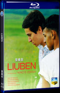 2023 Liuben Movie 1-Disc Box Set for Gift Collection Blu-ray