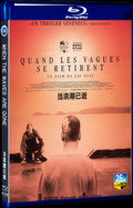 2022 When the Waves Are Gone Movie 1-Disc Box Set for Gift Collection Blu-ray