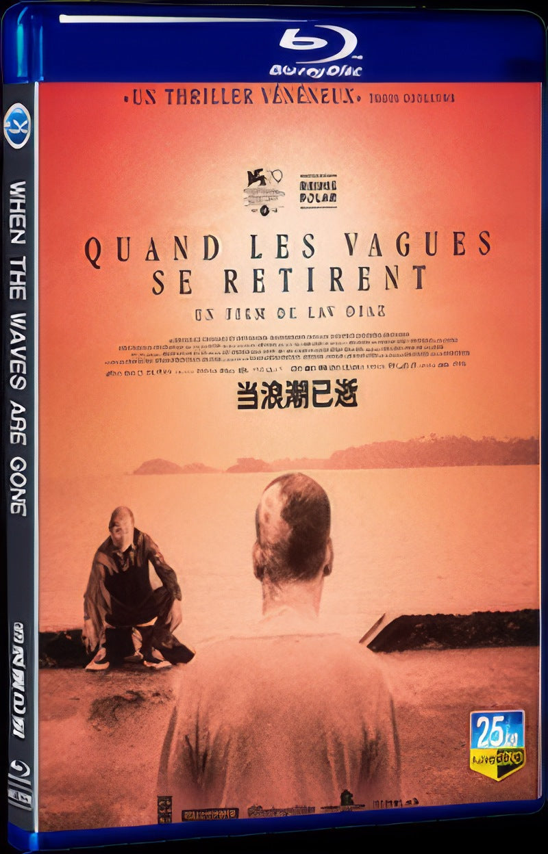 2022 When the Waves Are Gone Movie 1-Disc Box Set for Gift Collection Blu-ray