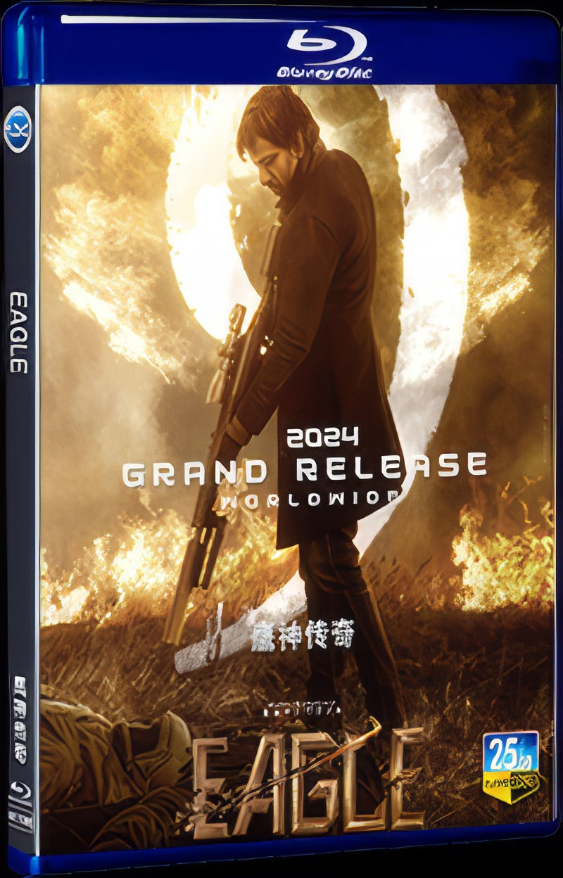 2024 Eagle Movie 1-Disc Box Set for Gift Collection Blu-ray