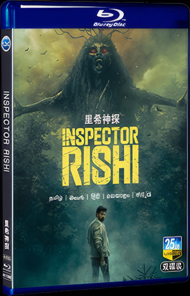 2024 Inspector Rishi Movie 2-Disc Box Set for Gift Collection Blu-ray