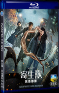 2024 Parasyte: The Grey 1080P for Gift 2-Disc All RegionPlay Seal Box Blu-ray